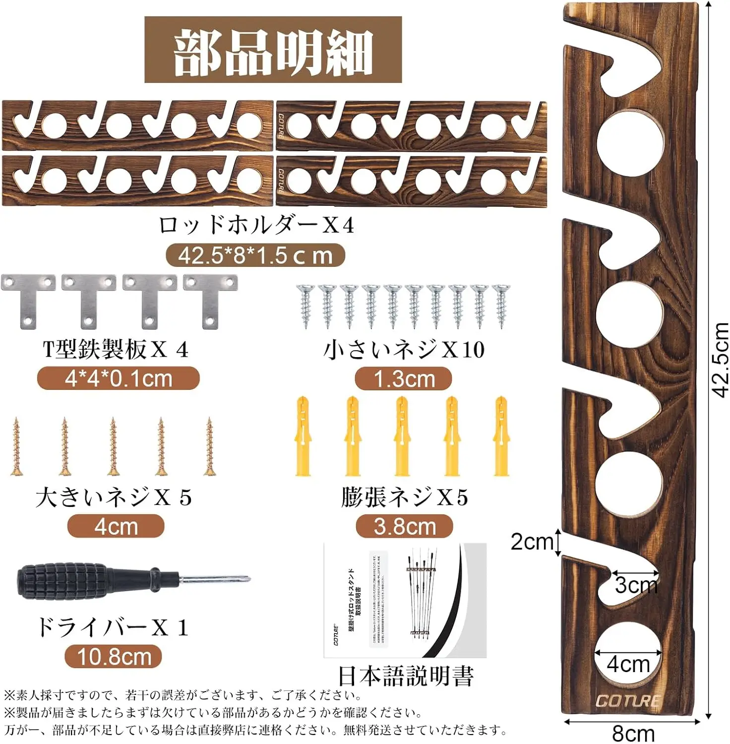 Suportes para Varas de Pesca G - Fishing Rod Rack avaliação e preço